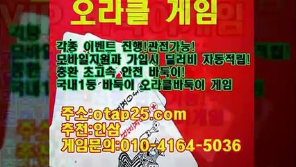 고스톱패 ▧ OROR10.COM ▣ 아이폰고스톱
