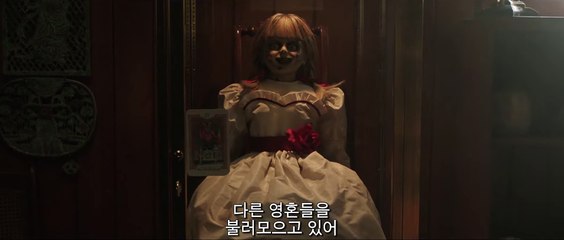 [애나벨 집으로] 예언의 TV 영상