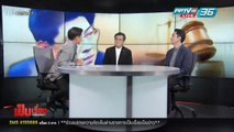 แนะช่อง 3 สร้างคนใหม่แทน 