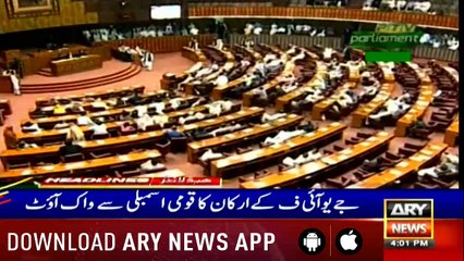 Headlines ARYNews 1600  14th June 2019