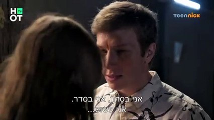 פוראבר 2 - הנשיקה של דודו ובתיה | פרק הסיום