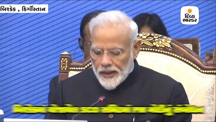 દુનિયામાં SCOની ભૂમિકા અને વિશ્વસનીયતા વધારવા માટે ભારત વ્યાપક જોડાણ ચાલુ રાખશે -મોદી