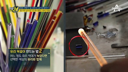 즐기자 남이섬! 단 하나뿐인 나만의 유리작품 만들기♥