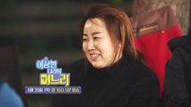 [HOT] EP48,  Daughter-In-Law in Wonderland Preview 이상한나라의며느리 20190516