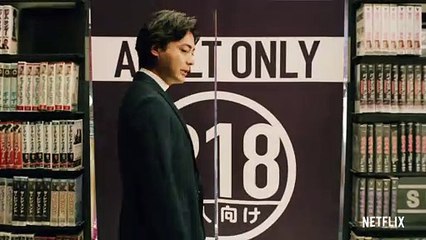 『全裸監督』ティーザー予告編