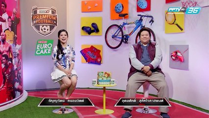 เกาะขอบสนาม - EP.94 "ฮามันน์" ทุ่มเงินปลูกผมเหมือน "รูนี่ย์" (1/2)
