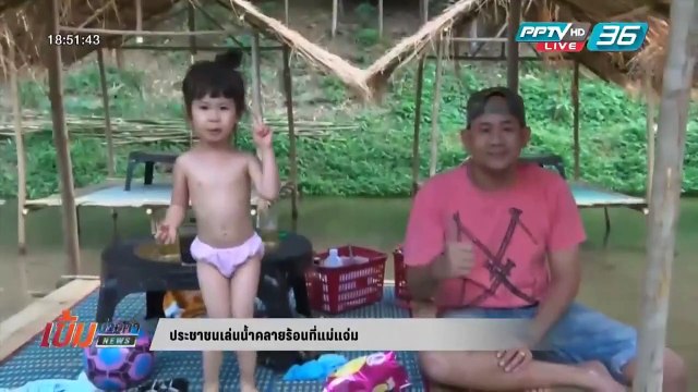 เข้มข่าวค่ำ - ช่วง บุษบา :: จับกุ้งฝอยหารายได้ ช่วงหน้าแล้ง