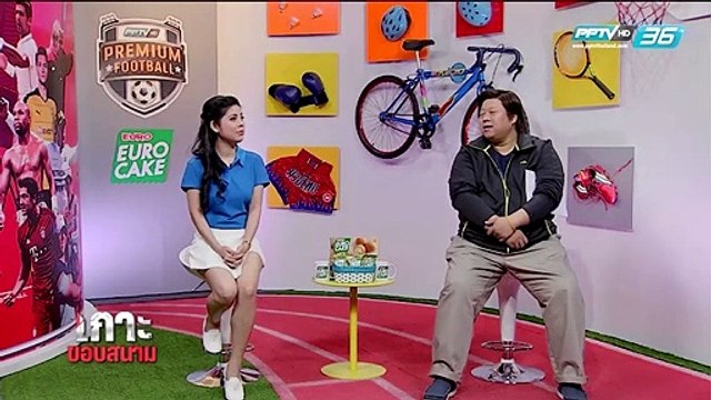 EP.95 เด็ก เตะ ฝัน Road to Munich (1/2)