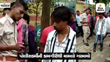 રિક્ષા અને બાઇક વચ્ચે અકસ્માત થતાં પોલીસ કર્મીની એક તરફી કામગીરીથી લોકોએ રોષ ઠાલવ્યો