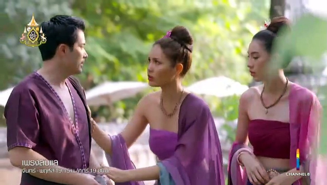 เพรงลับแล EP.29 (ตอนที่. 29) วันที่ 14 มิถุนายน 2562 || เพรงลับแล 14/06/2562