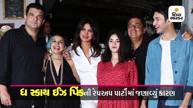 લગ્ન નહીં પણ બીજા કારણથી પ્રિયંકાએ છોડી હતી 'ભારત'