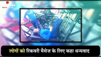 अंगूठे में चोट के बावजूद जिम में पसीना बना रहे धवन-दैनिक भास्कर हिंदी