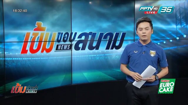 เข้มข่าวค่ำ - ฉัตร์ชัย อัด “อินเดีย” 3-0 คว้าแชมป์มวยคัดโอลิมปิก