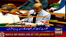 Headlines | ARYNews | 1800 | 14 June 2019