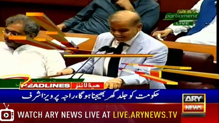 Headlines | ARYNews | 1800 | 14 June 2019