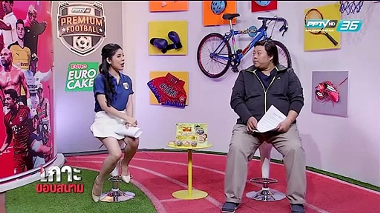 เกาะขอบสนาม - EP.109 ฮอลแลนด์ หวังตั้ง "ฟาน กัล...