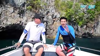 Bird's Eye View มองมุมใหม่ - Ep.104 เที่ยวทะเลพม่าตามล่าหาหัวใจมรกต "เกาะค๊อกคอม" (3/3)