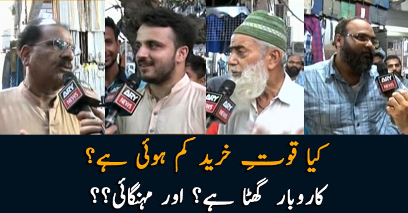 Has people's buying power decreased? Has business declined?