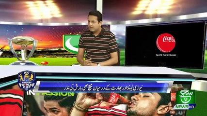 Cricket World Cup 2019 13 June 2019 Such tv