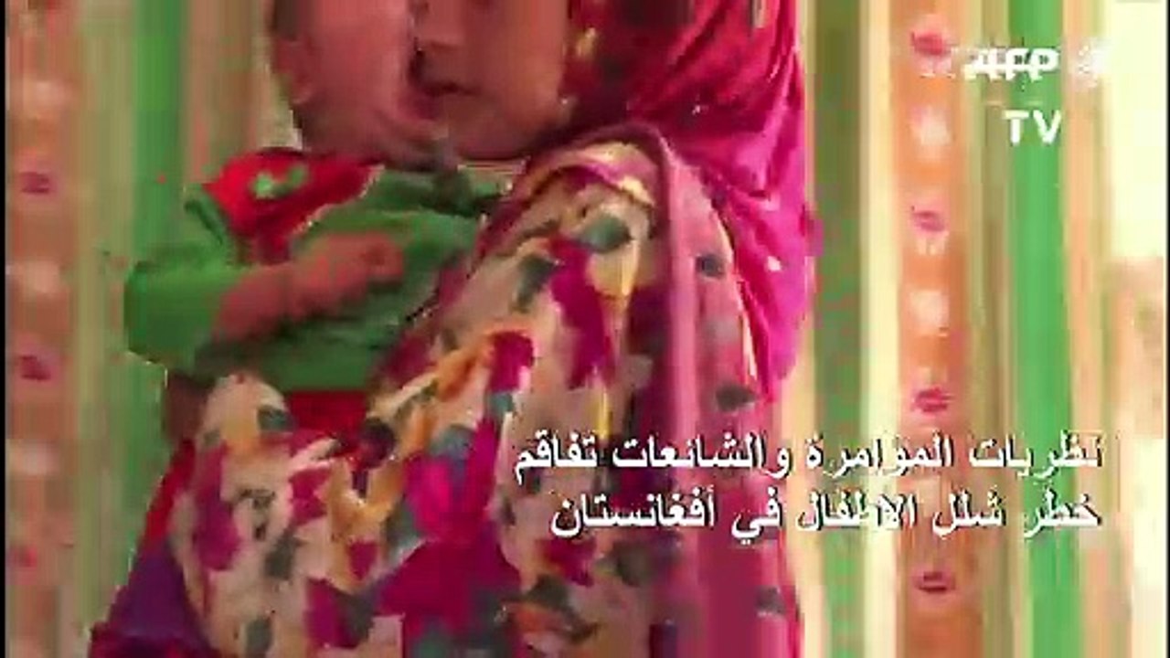 نظريات المؤامرة والشائعات تفاقم خطر شلل الأطفال...