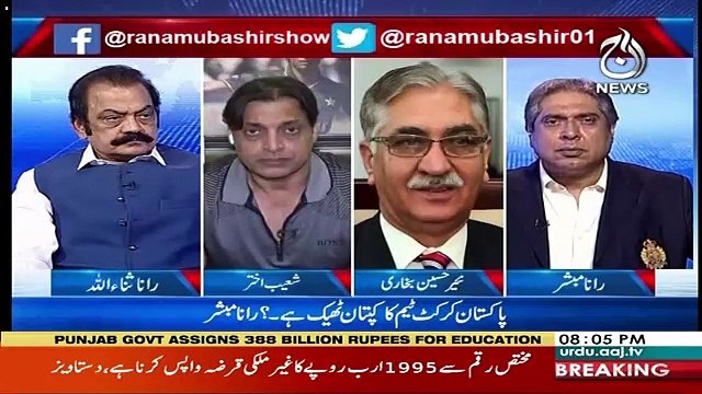Aaj Rana Mubashir Kay Saath – 14th June 2019