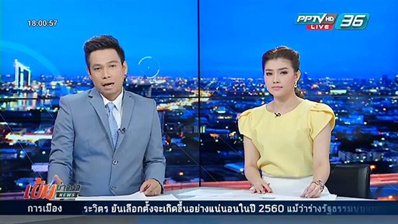 ปปง.ยืนยัน จะเอาผิดผู้เกี่ยวข้องเลี่ยงภาษี ต้องรอการชี้มูลจาก ปานามา
