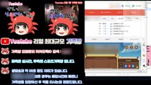 '불법 도박 강의'...억대 챙긴 유튜버 구속 / YTN