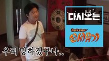 강호동 'tvN 본부장님 = 말 많은 애?', 전설의 시작 신서유기 시즌 1 레전드 대방출 [다시보는신서유기] EP.56