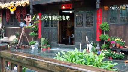 向往的生活第三季 第8期 20190614  part2/2   1080p