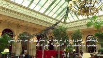 ديناصور صوروبودي لم يجد من يشتريه في مزاد باريسي