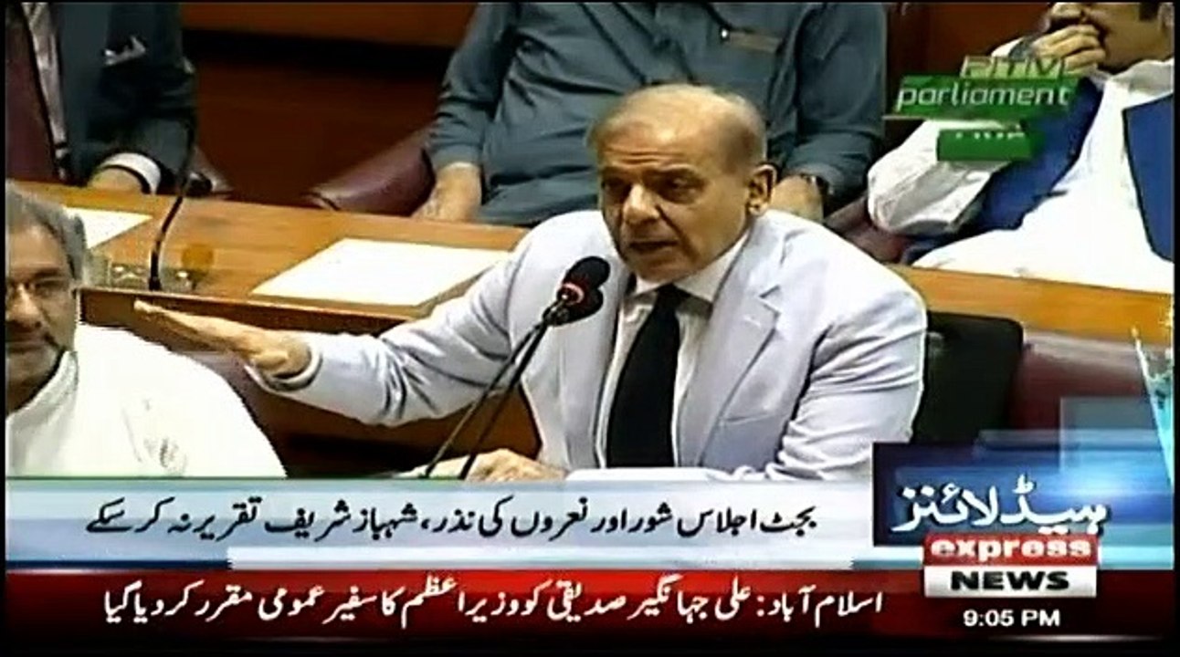 Daily News Bulletin - 14th June 2019