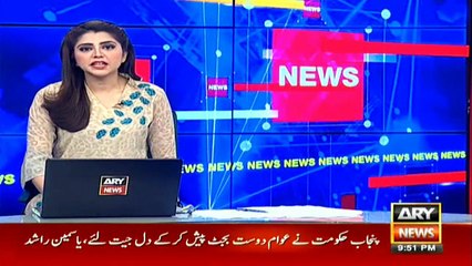 وزیراعظم نےعلی جہانگیر صدیقی کو اعزازی سفیربرائےسرمایہ کاری مقررکردیا۔۔