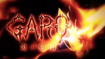 Garo : Honoo no Kokuin / Garo The Animation épisode 5 VOSTFR