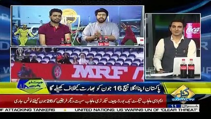 Special Transmission On Capital Tv – 14th June 2019