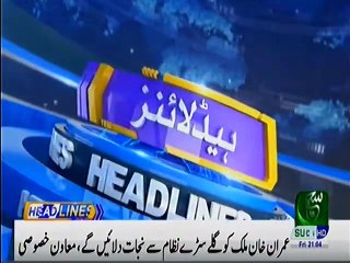 Bulletin 09 PM 14 June 2019 Such tv