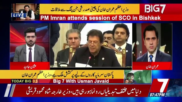 Kia PM Imran Khan Sahab Kharji Mahaaz Par India Ka Chahra Dunya Ko Dikhane Me Kamyab Hue Hain..Anchor Imran Khan Response