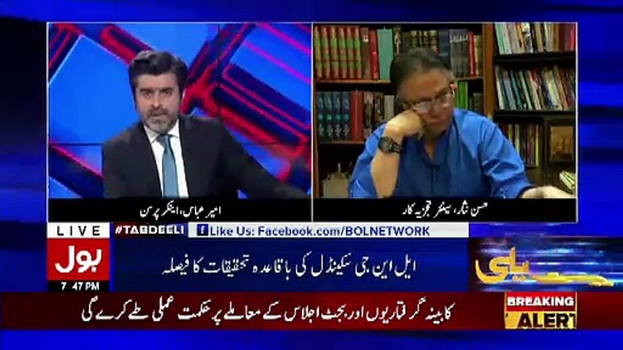 Meri Jaan Bhi CHali Jae Me Ehtisaab Nahi Chorunga, Imran Khan Ki Statement Par Hassan Nisar Ka Tabsara..