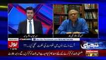 Hassan Nisar Response On Faryal Talpur's Arrest..