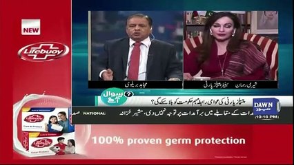 sawal se aagey – 14th June 2019