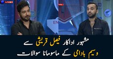 Waseem Badami asks 'innocent questions' from Faysal Qureshi