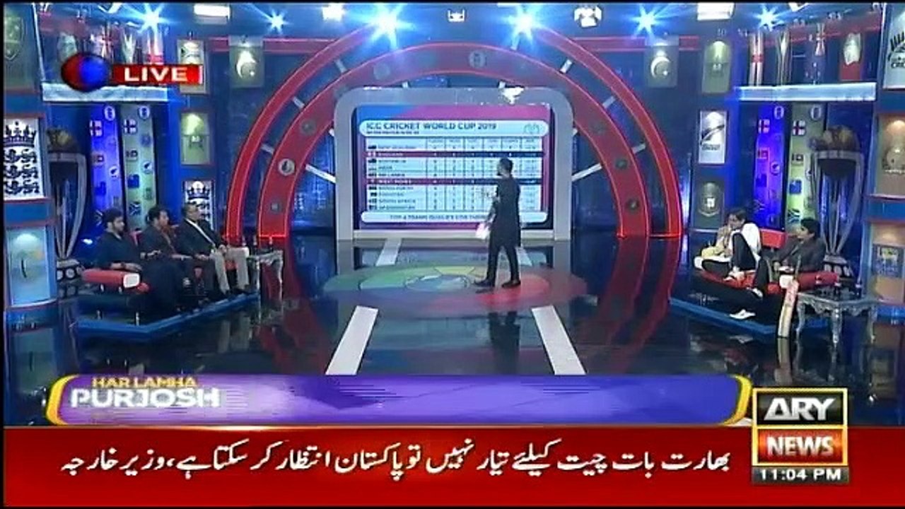 Har Lamha Purjosh - 14th June 2019