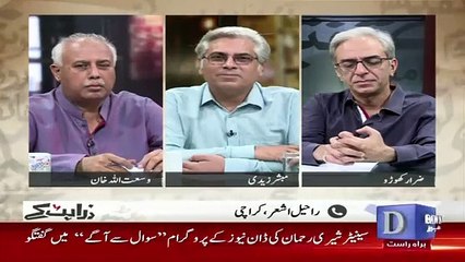 Zara Hut Kay – 14th June 2019