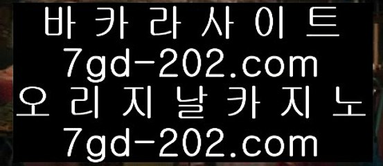 파칭코  $ 카지노사이트주소∼「卍【 twitter.com/hasjinju 】卍」∼ 슈퍼라이 카지노사이트주소ぇ인터넷카지노사이트추천 $  파칭코