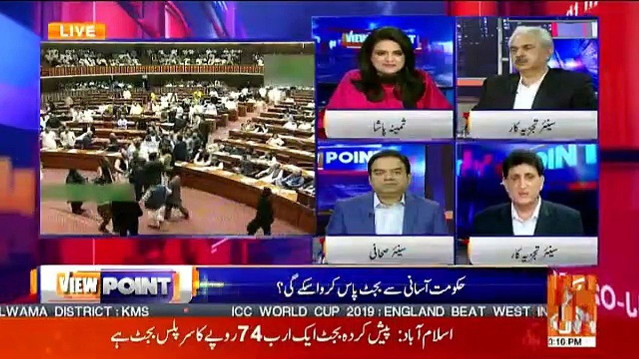 View Point - 14th June 2019