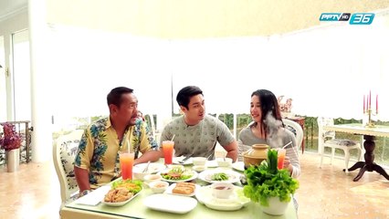 EP.106  เอ พศิน และ  แตงกวา จิราพร(ภรรยา) 3/3