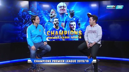 EP.39 Champions Premier League 2015/16 (1/3)