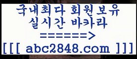 마이다스카지노@;@바카라사이트추천【abc2848。ＣOＭ 】銅) -바카라사이트추천 인터넷바카라사이트 온라인바카라사이트추천 온라인카지노사이트추천 인터넷카지노사이트추천@;@마이다스카지노