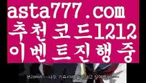 【승오버양방】【✅첫충,매충10%✅】제이벳【asta777.com 추천인1212】제이벳【승오버양방】【✅첫충,매충10%✅】