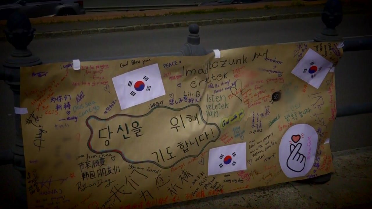 [영상] 헝가리 유람선 침몰...2주간의 기록 / YTN
