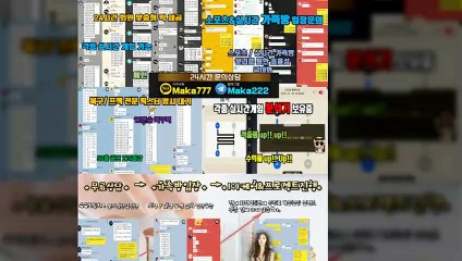 파워사다리가족방【톡:Maka777】『마카오팀 가족방』